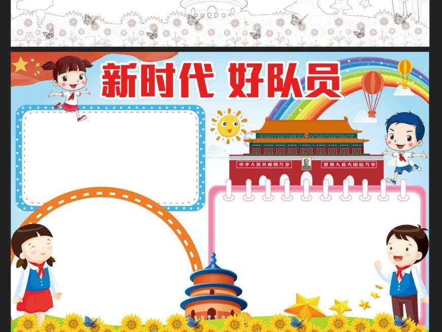 解锁你认为谈恋爱的时候必须官宣吗?能接受对方不官宣吗?分享与交流的世界